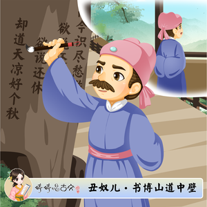 落榜生公共便利器七条
