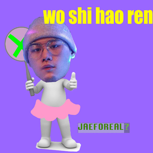 落榜生公共便利器七条
