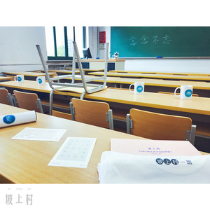 落榜生公共便利器七条
