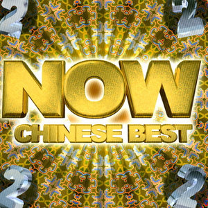 落榜生公共便利器七条
