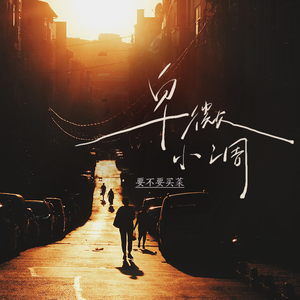 落榜生公共便利器七条
