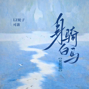 落榜生公共便利器七条
